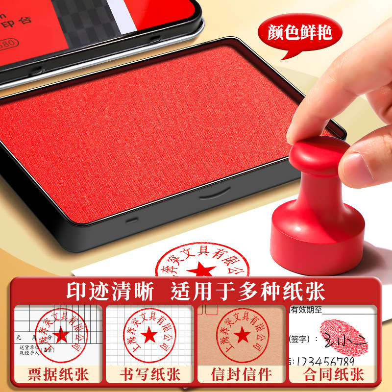 Oficina mesa de impresión roja, almohadilla de tinta de secado rápido, mesa de impresión cuadrada, sello de huellas dactilares, pintura de dedos de bricolaje de mano para niños, almohadilla de tinta al por mayor