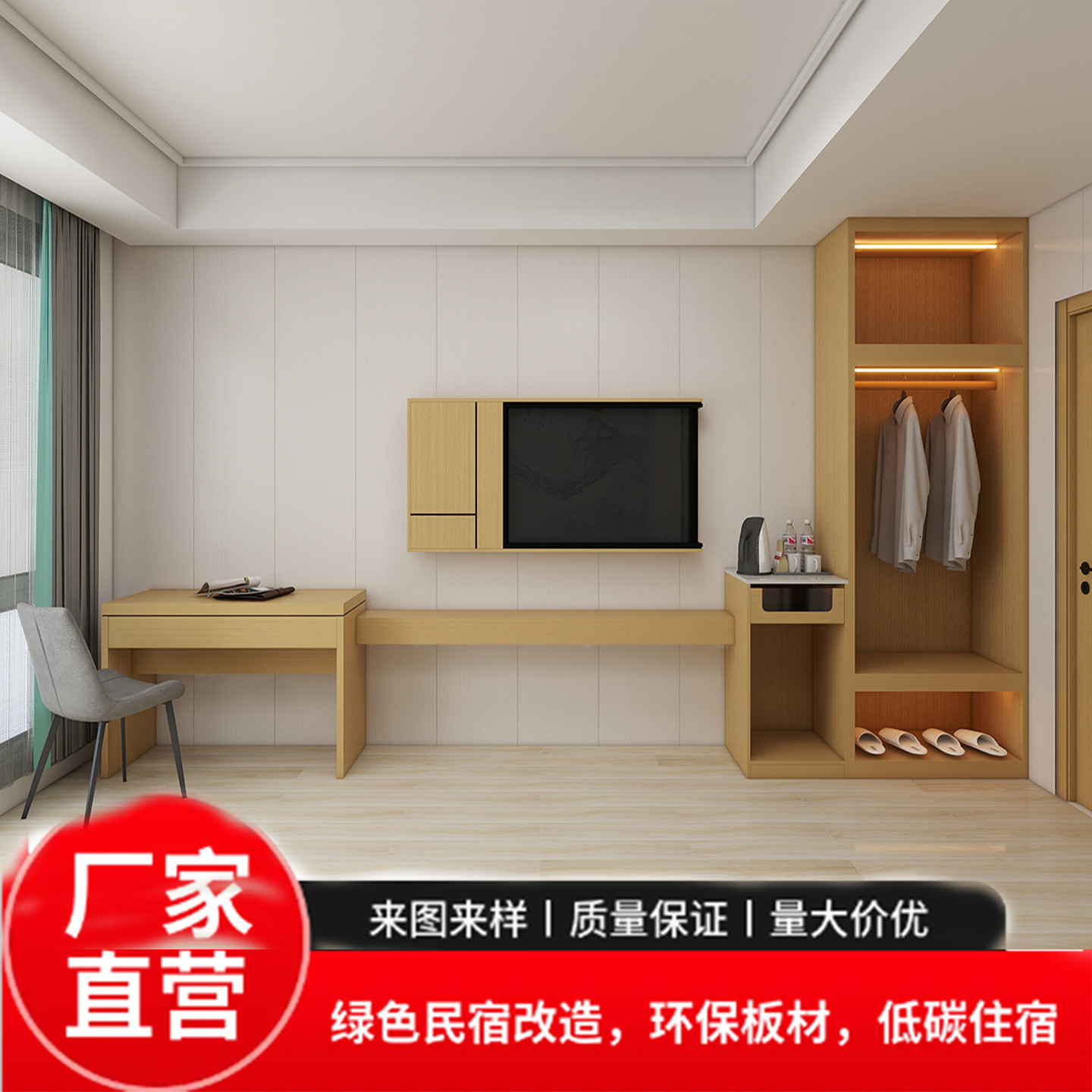 Hotel Room Luggage Cabinet Tv Cabinet Computer Table Chair Stool Clothes Hanger Combination Simple B&B Apartment Furniture