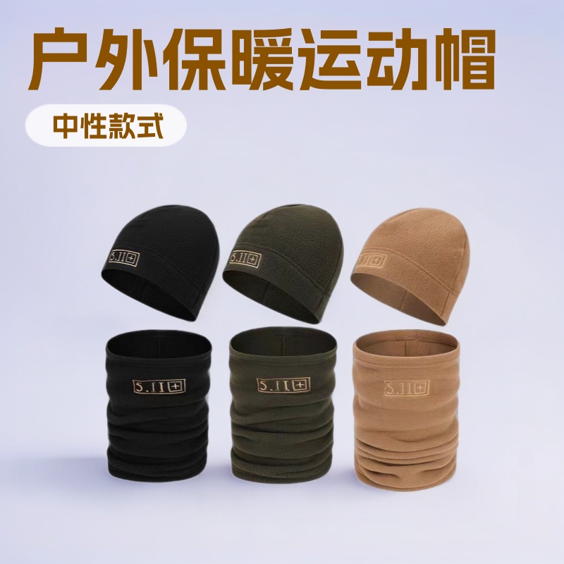 Outdoor Fleece Warm Cycling Sports Cap Running Mountaineering Skiing Warm Breathable Thickened Fleece Sports Hat