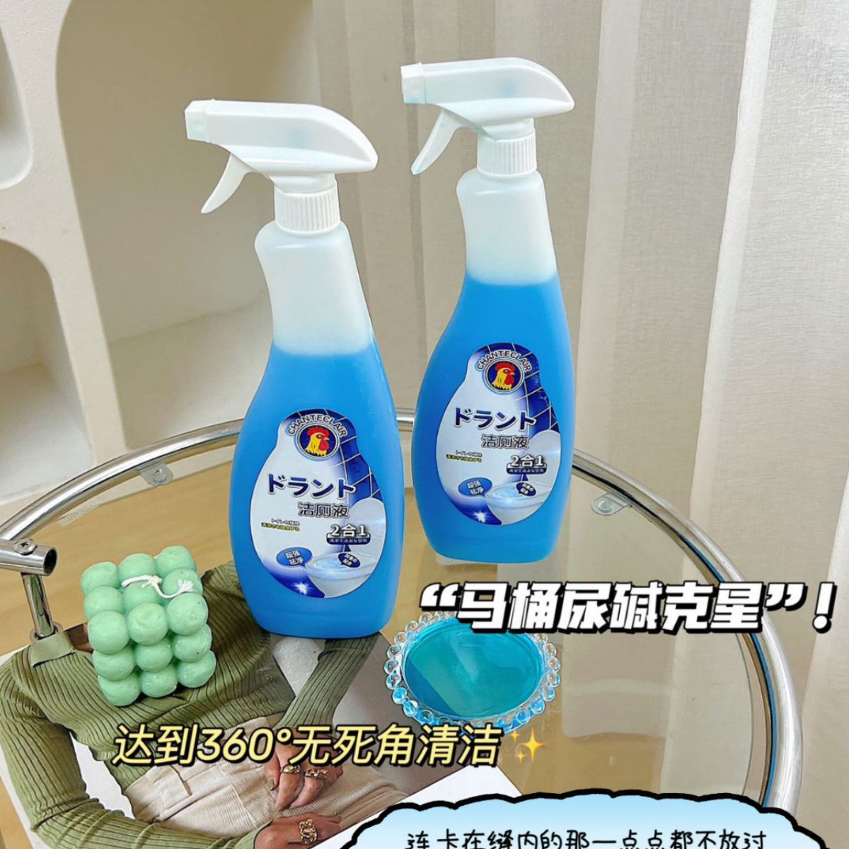 Big Rooster Toilet Cleaner Deodorizes, Removes Odors and Leaves Fragrance Toilet Cleaning Agent Powerful Decontamination, Yellowing and Descaling Cleaning Agent