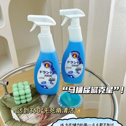 Big Rooster Toilet Cleaner Deodorizes, Removes Odors and Leaves Fragrance Toilet Cleaning Agent Powerful Decontamination, Yellowing and Descaling Cleaning Agent