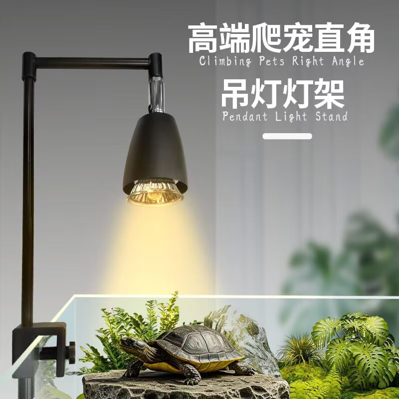 Reptile Turtle Basking Lamp, Tortoise Calcium Supplement Heating Lamp, Clip-On Lamp, Calcium Supplement Uvb Sunlight Simulation Lamp