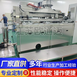 Customized Ultrasonic Cleaning Machine, Oil and Rust Removal, Industrial High-Power Cleaning Ultrasonic Equipment