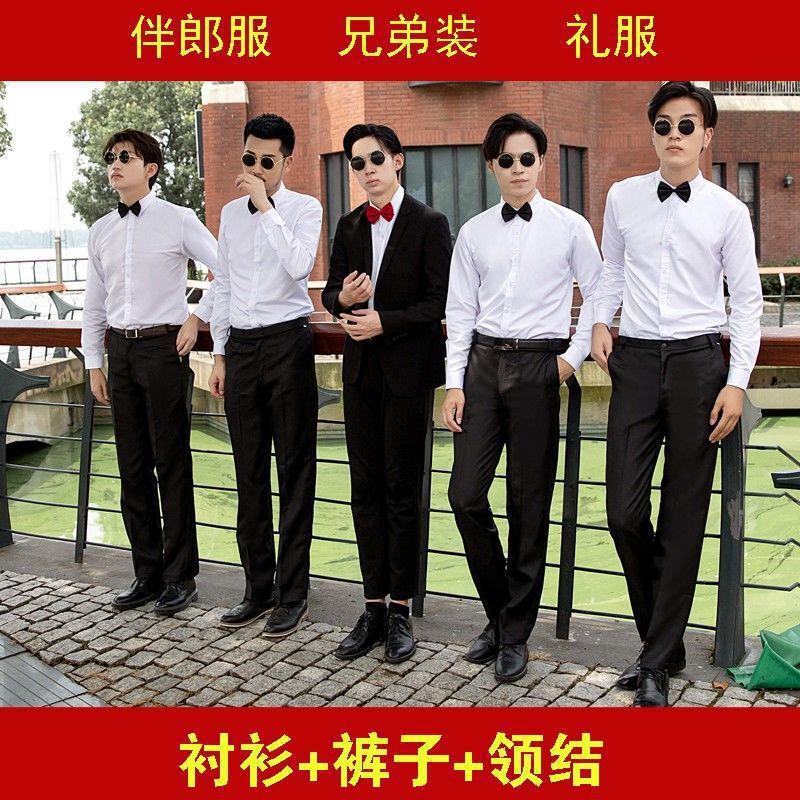 Groomsmen's Suits, Brother's Suits, Western-Style Wedding Dresses, Chorus Suits, Performance Suits, Shirts, Long-Sleeved White Shirts for Men