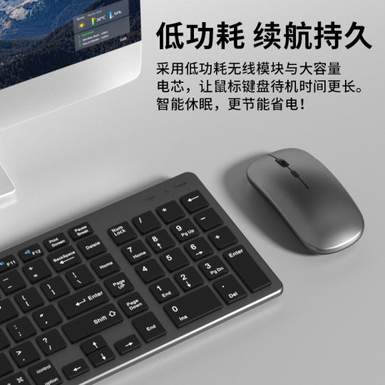 Cross-border keyboard and mouse a set of office mute wireless keyboard and mouse mobile phone ipad computer keyboard and mouse suit