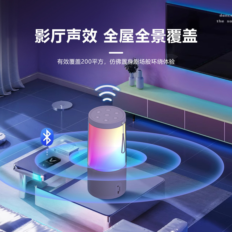 屋外キャンプラジオbluetoothスピーカー雰囲気ランプrgb幻色雰囲気充電無線携帯スピーカーランプ|undefined