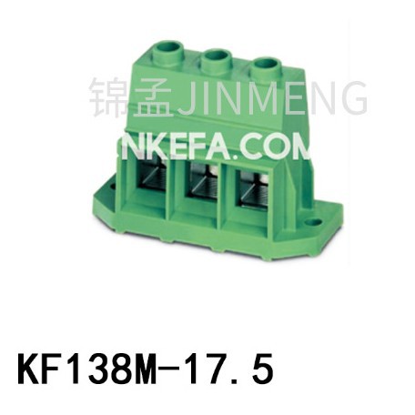 科发电子 螺钉式 接线端子 KF138M-17.5