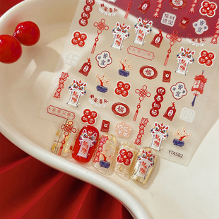 YITUρDN⸣X䎧zָbNYT4582