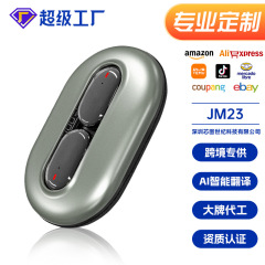 プライベートモデルの新型翻訳JM23 bluetoothイヤホンは耳に入らない無線耳の回転調整オープンスポーツイヤホン