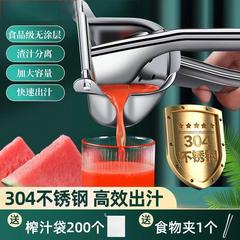 手动榨汁机摆摊商用橙汁石榴压榨器压汁器柠檬西瓜鲜榨橙子挤压机