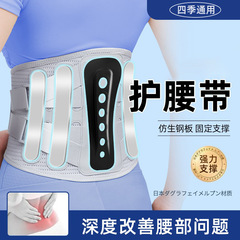 現物卸売りのベルトの通気性は腰の保温の神器を保護します。
