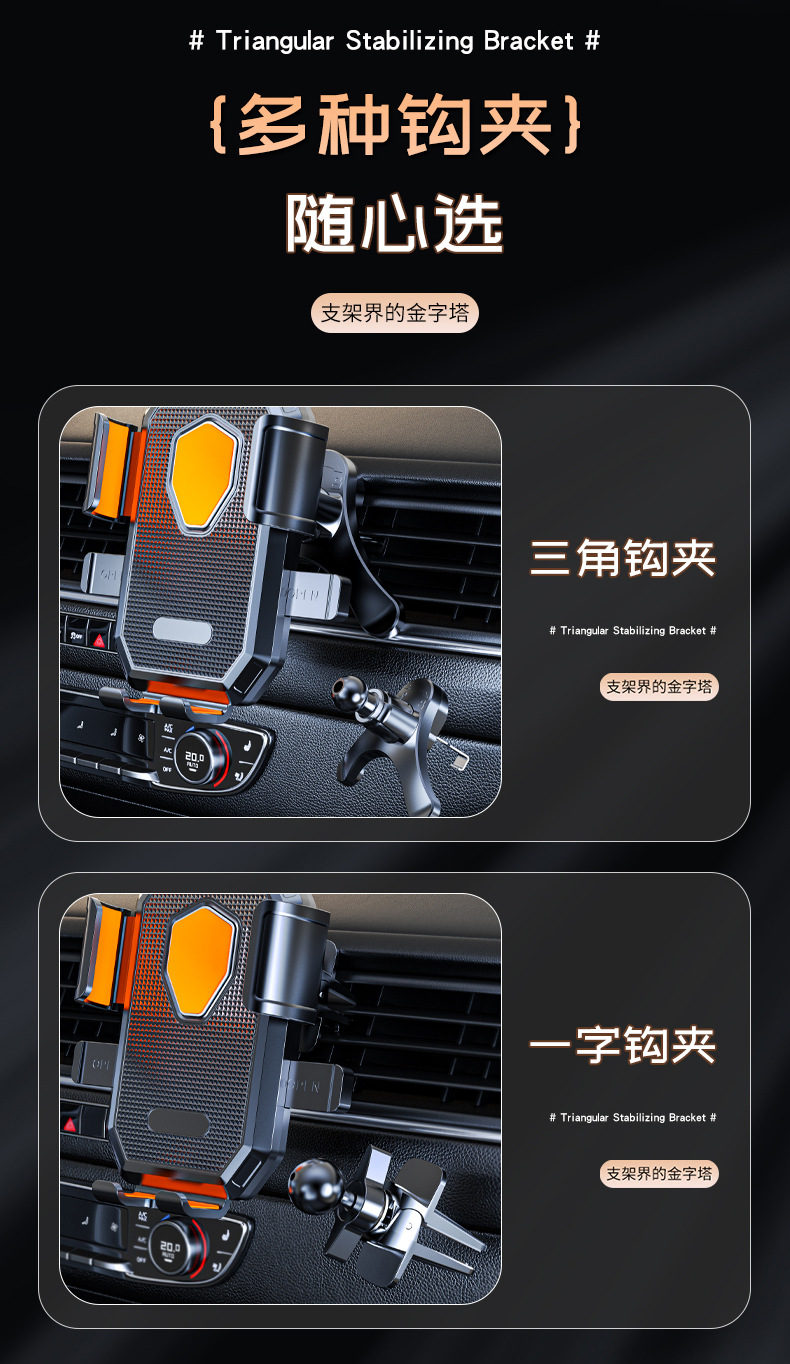 Car Mobile Phone Holder 2026 New Model for Car Navigation, Dedicated Fixed Support for Driving, In-Car Air Vent Mount