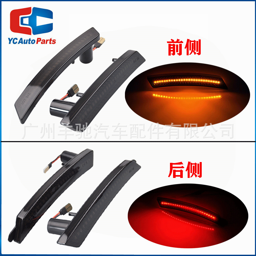 Aplicable a BMW Mini Cooper R55R56R57 automóvil LED ceja luz de dirección delantera y trasera luz de barra lateral
