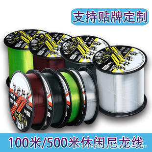 Haohai Strong Pull Super Soft Fishing Line Main Line Wholesale 500m Hand Pole Casual Wild Fishing Line Nylon Line Customized