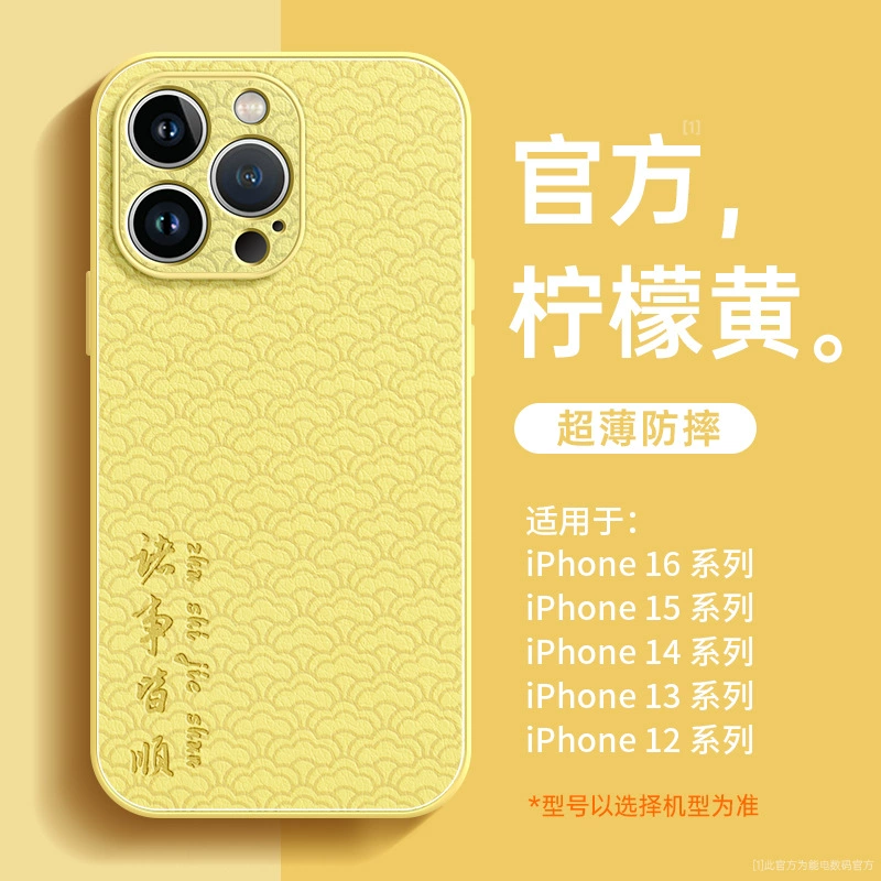 Apple, совместимый чехол для телефона, iPhone 15, защитный чехол, iphone, 16promax, 15promax