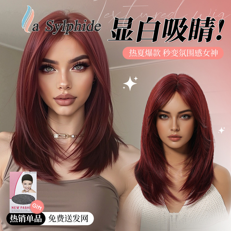 Full Wig for Women with Middle Parting, Forehead Reduction, Collarbone-Length Hair, Realistic Full Wig, Salt Style, First Love, Multi-Layered