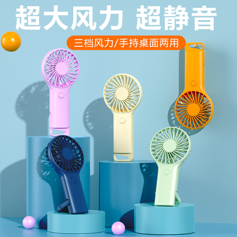 新しい屋外ハンドヘルド小型ファン、強風、サイレント登山バックルファン、ポータブル USB 充電、印刷可能なロゴ|undefined