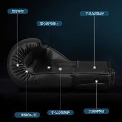 Boxing gloves for children, adult men and women, Sanda, boxing, Muay Thai, fighting, training, breathable bag