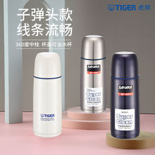 tiger���Ʊ��ر�CSC-A350��ձ��ӏ��^304���P䓽������Ů350ml