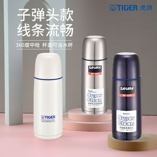 tiger���Ʊ��ر�CSC-A350��ձ��ӏ��^304���P䓽������Ů350ml