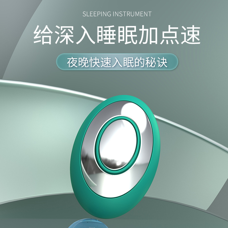 スマートEMSハンドヘルド睡眠器具 ポータブルワイヤレスパルス微電流越境配送 快眠ポータブル睡眠補助器具|undefined