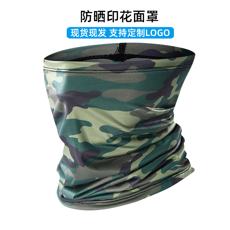 Outdoor sports full-face sunscreen mask with integrated neck protection, sunscreen neck gaiter, camouflage quick-dry breathable cycling mask