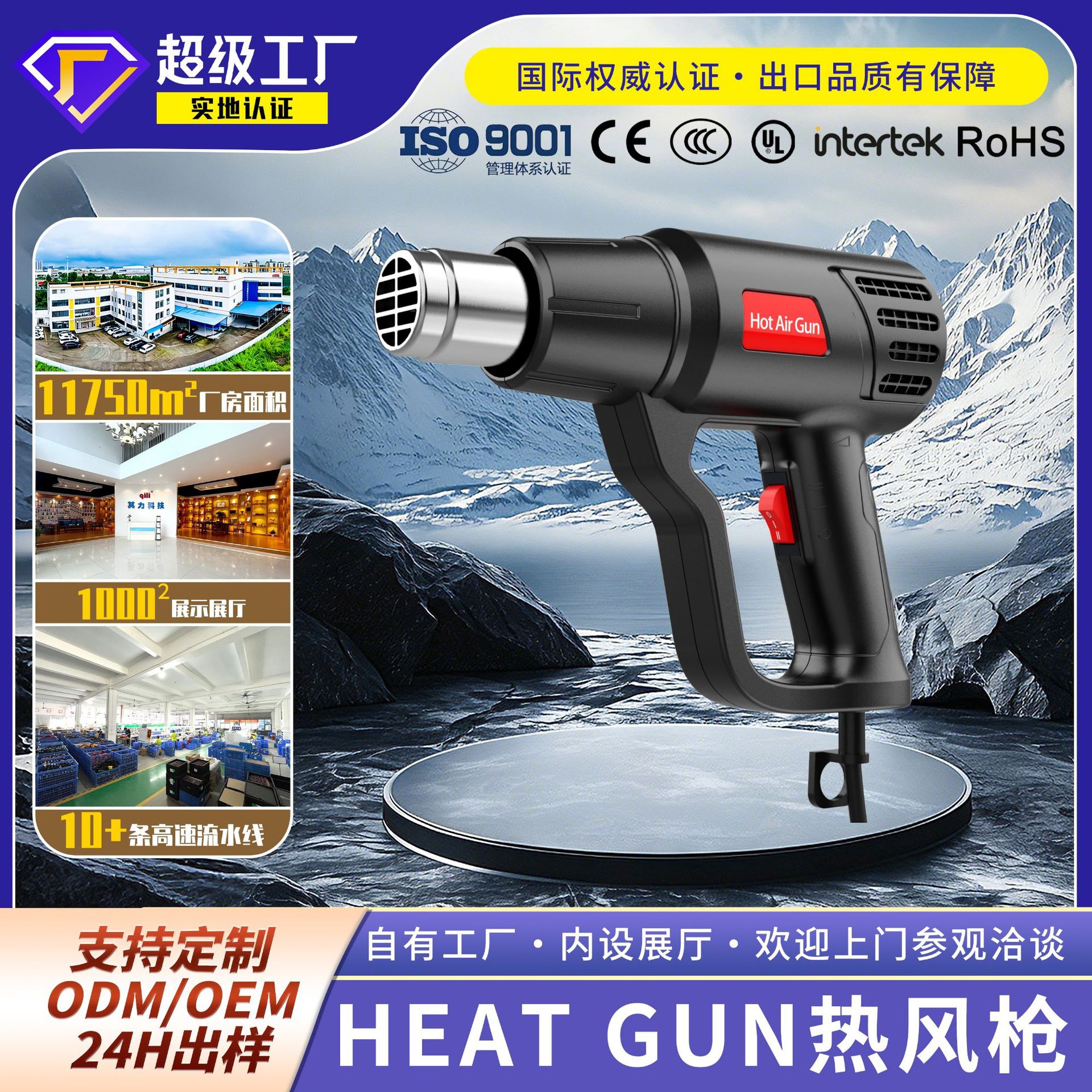 Pistola de aire caliente QR85A1 de dos velocidades con temperatura ajustable, suministro transfronterizo Qili de soplador de aire caliente de 2000W para Europa/Reino Unido/EE. UU. image 1