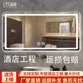 洗手间led浴室镜防除雾卫浴镜酒店卫生间方形发光智能镜子批发