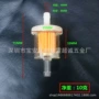 中号大排量改装透明滤清器