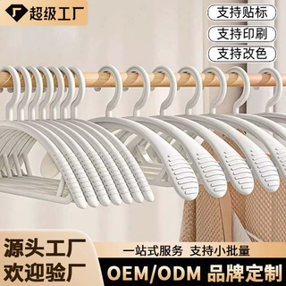 宽肩旋转衣架定制防滑无痕衣架加粗家用宽肩晾衣架塑料衣架批发
