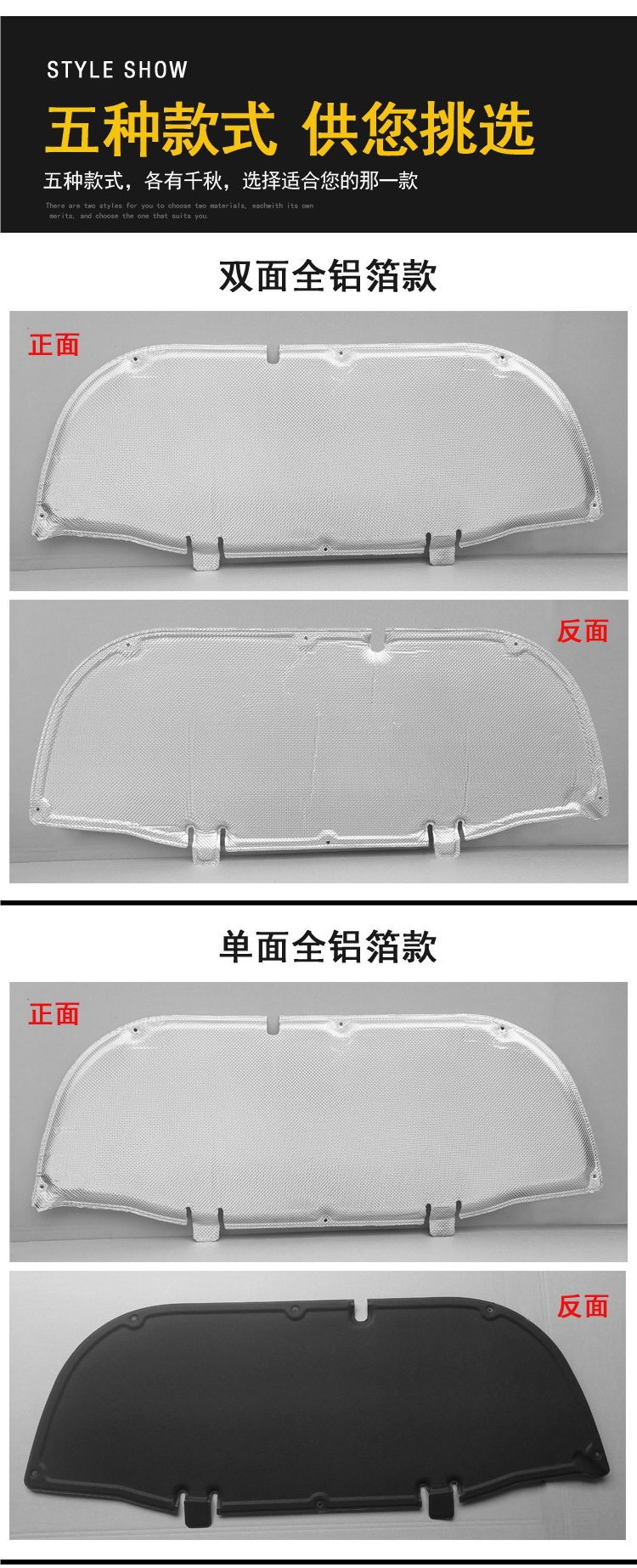 Suitable for 22-26 models of the Frontlander Corolla Cross, engine sound insulation cotton, engine hood insulation cotton lining