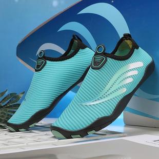 Cross-border Swimming Shoes Diving Outdoor Beach Shoes Parent-child Tracing Shoes Barefoot Quick-drying Casual Lightweight Wading Shoes