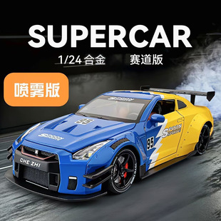 ܇��1:24���F��G����TR�Ͻ�܇ģ�͔[��������к���߶Y�����l