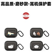 caseͨCAirPods4proOo{Pro2Co