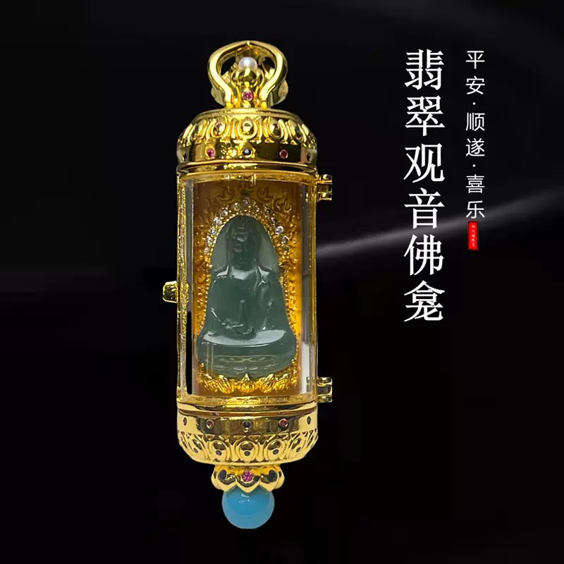 天然a货翡翠蓝水开盖观音佛龛吊坠铜镶玉石挂件国风项链直播货源