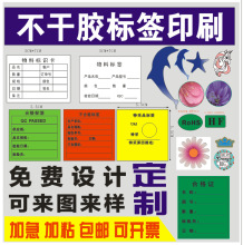 �S�ҹ����˺�ţƤ�� ͸�������z�˺�ӡˢ �~�漈�ع⼈pvc�N��