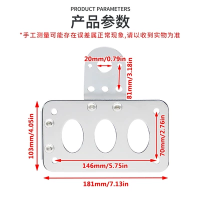 Motorcycle Safety Supplies retro side license plate bracket