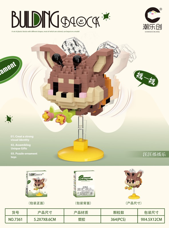 レゴマイクロ粒子ビルディングブロック、漫画の人形、子供用教育組み立て玩具、人気のインターネットセレブ商品、卸売と互換性があります。|undefined