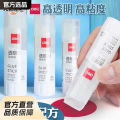 有力固体接着剤接着剤接着剤強力高粘度幼稚園児童手作りdiy事務用品透明