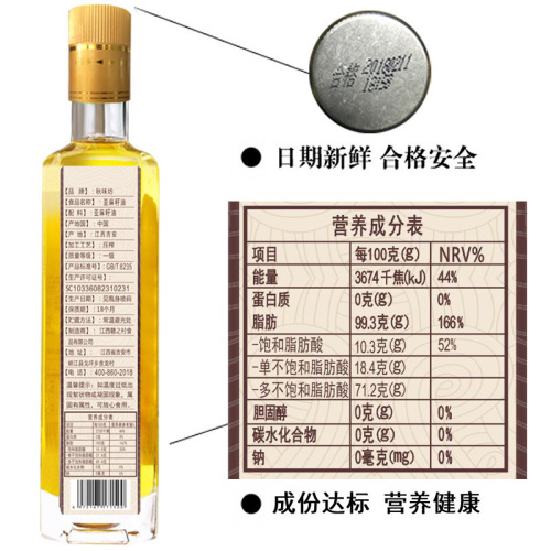 Flaxseed Oil Cooking & Dressing Oil 500mLx2 Gift Box Inner Mongolia Cold Pressed Flaxseed Oil