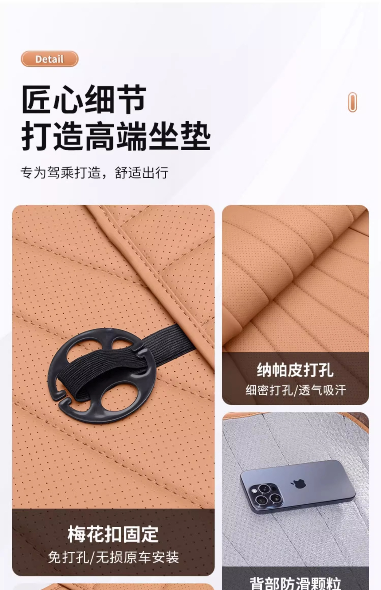 Suitable for Mercedes-Benz E-Class E300L/E260L Special Seat Cushion All Year Round Summer Ventilated Breathable Seat Cushion Interior Seat Cover