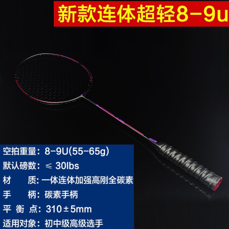 1 싱글 비트 카본 핸들 결합 풀 카본 8-9U 블랙 및 레드 기본 27 파운드