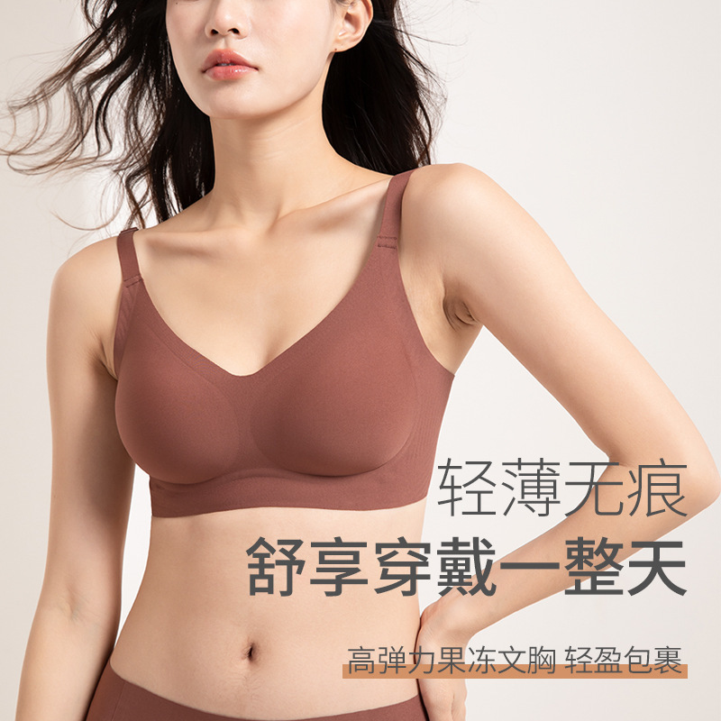Fixed Cup wireless jelly seamless underwear women's small chest push up big upper support comfortable external expansion adjustable bra