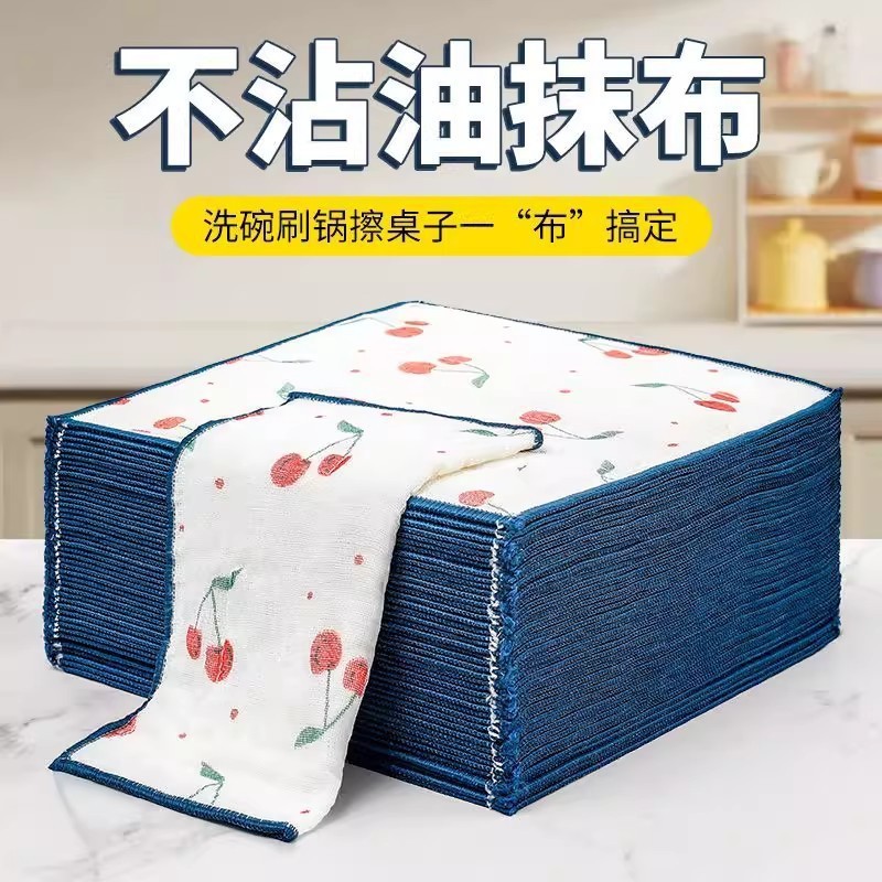 キッチン用ノンスティックオイルキッチン雑巾、ノンスティックオイルプリントキッチン雑巾、糸くずの出ない、吸水性、お手入れが簡単、家庭用に厚みがあります。|undefined