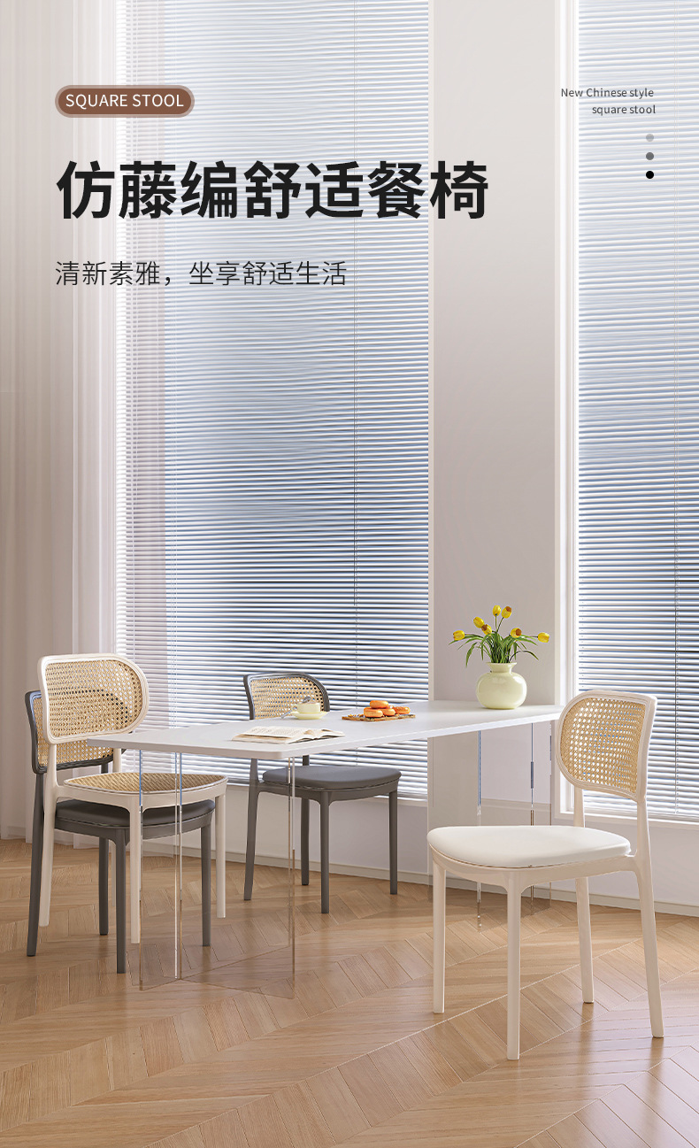 复制_椅子女生卧室书房家用靠背学生书桌椅简约宿.jpg