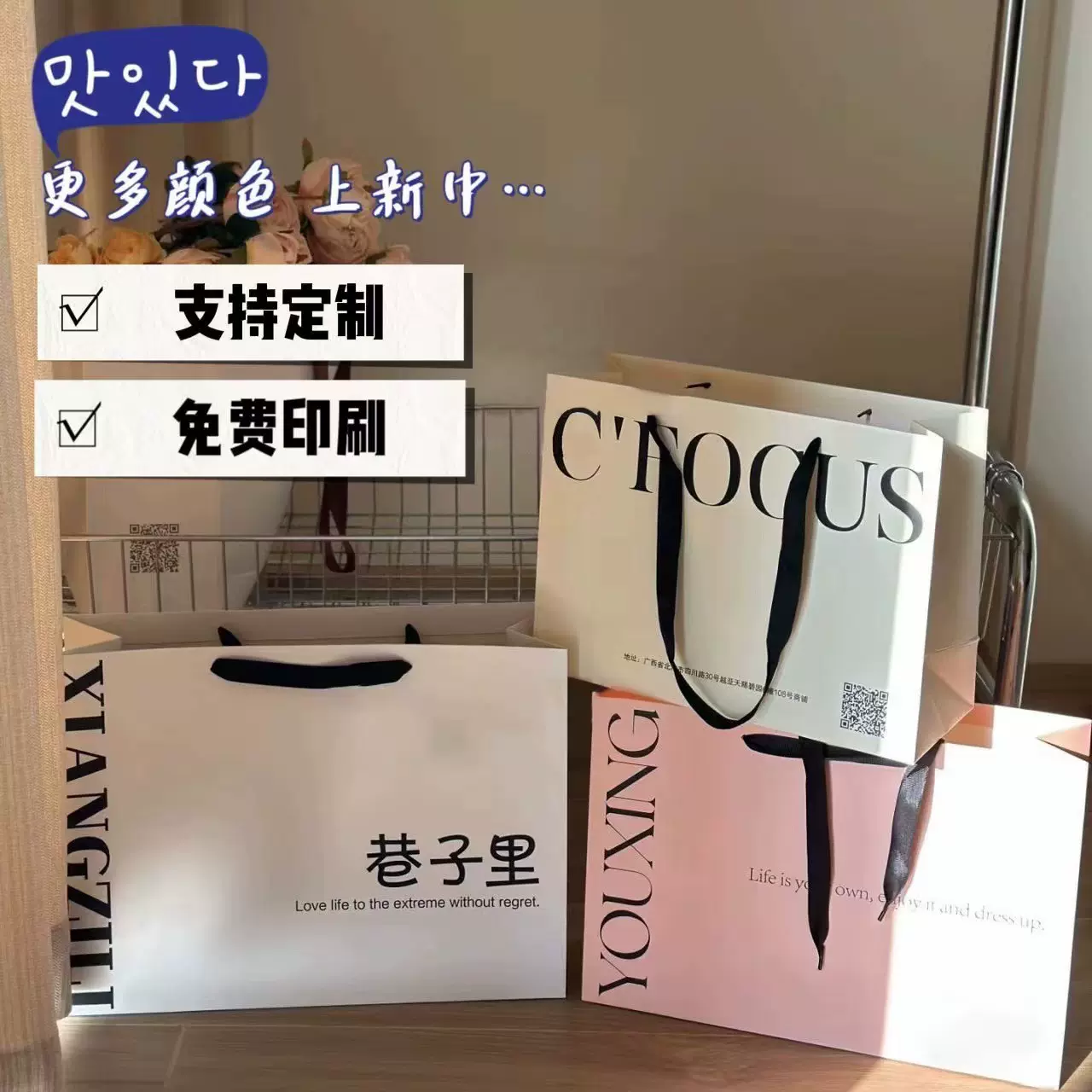 纸袋手提袋定制服装店手提袋私人定制烫金logo定制礼品袋印刷logo