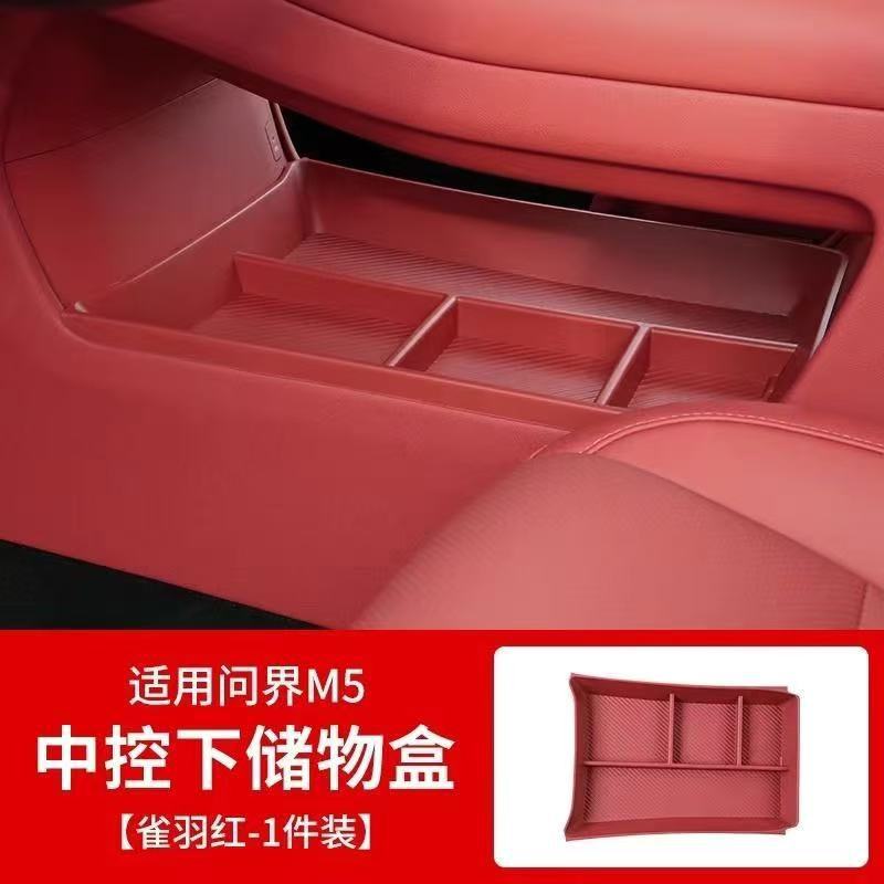 25 models of m5 [storage box under central control] bird feather red
