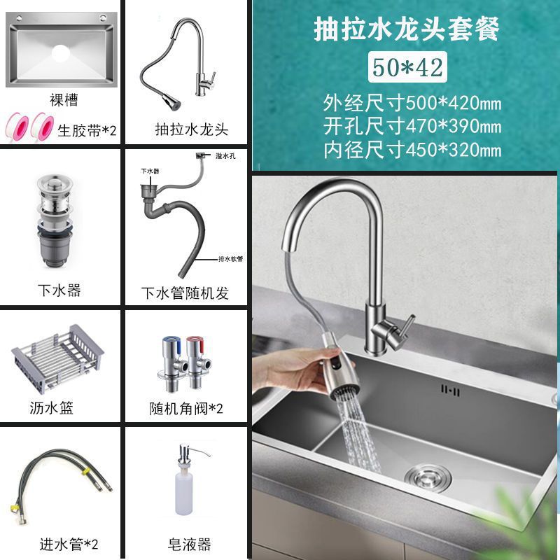 [5 OOx42O] [스테인레스 스틸 풀 수도꼭지] 완벽한 세트로 두꺼운 단일 슬롯 E 폭발