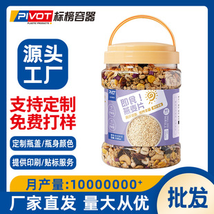 �S�����lpet�����w����Ͱ�u������Ƭ�s�Z2.5L������ɹ��߸�Ͱ