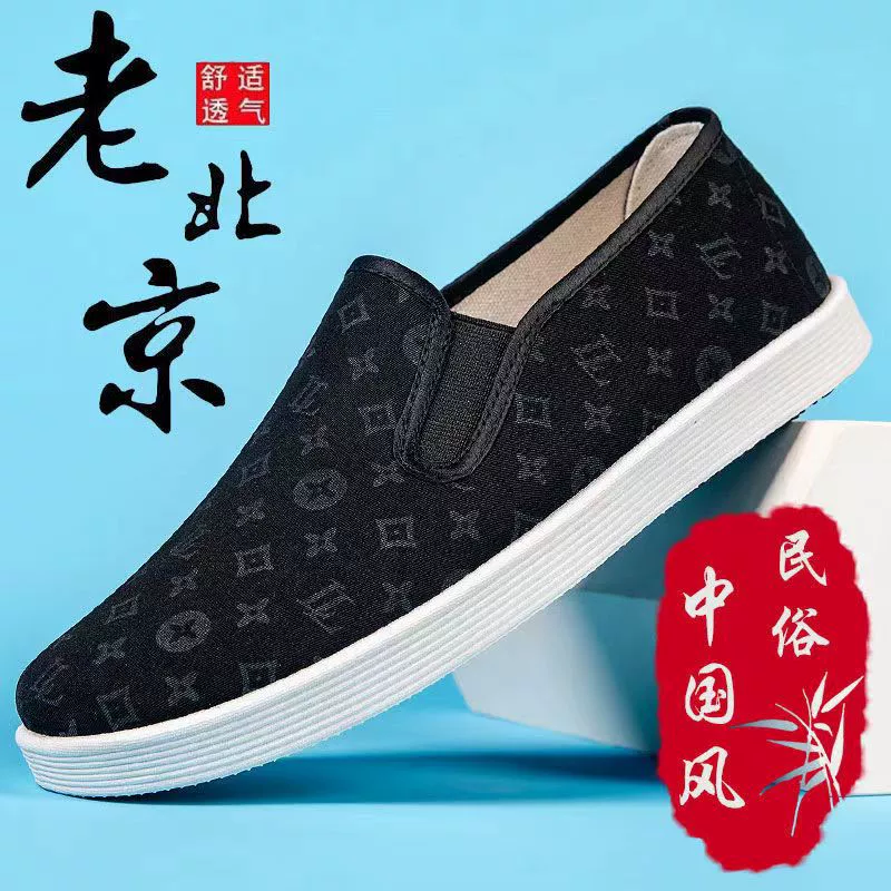 2024 новый национальный стиль национальный ветер вышивка старая пекинская обувь холст обувь летняя дышащая мужская обувь